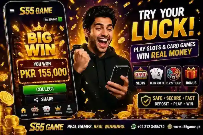 S55 Game interface image