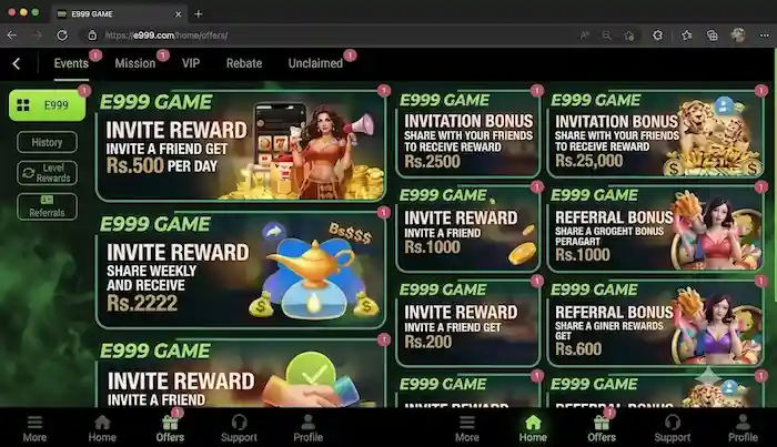 E999 Game interface Image