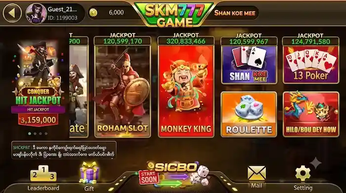 SKM777 Game interface image