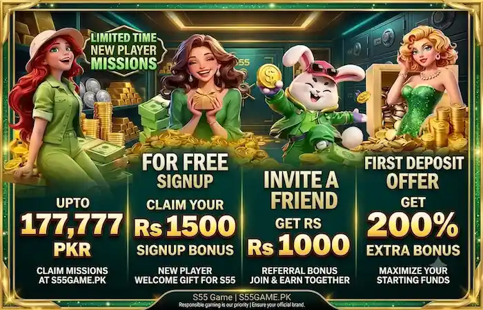 S55 Game interface image