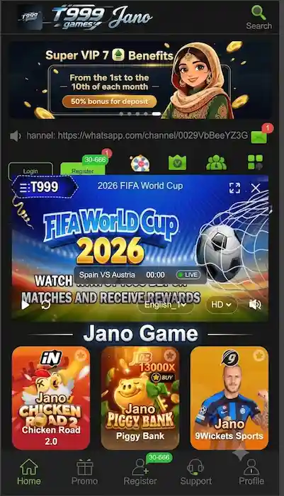 T999 Game interface image