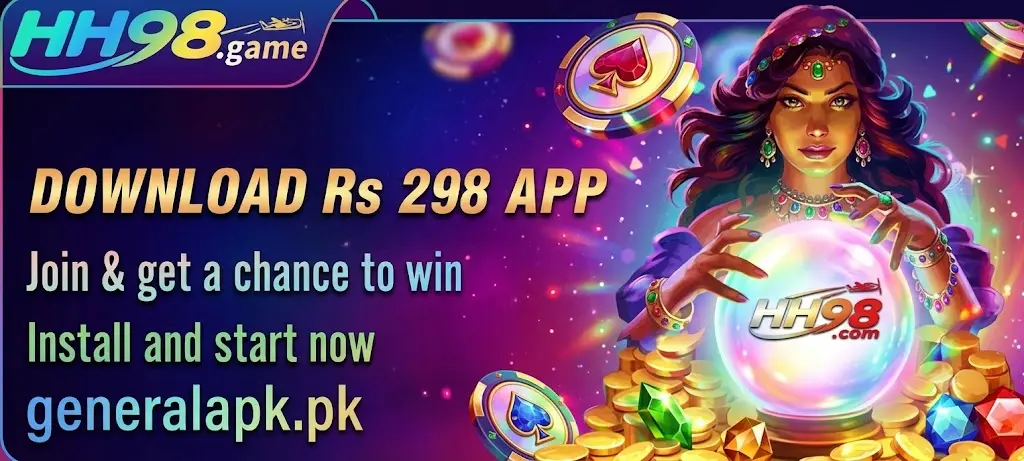 HH98 Game
