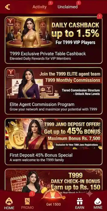 T999 Game interface image