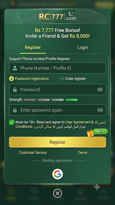 Rc777 Game interface image