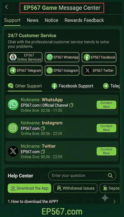 EP567 Game interface image