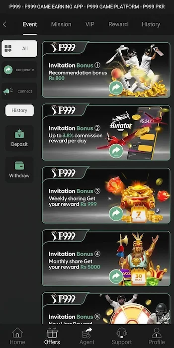 P999 Game interface image