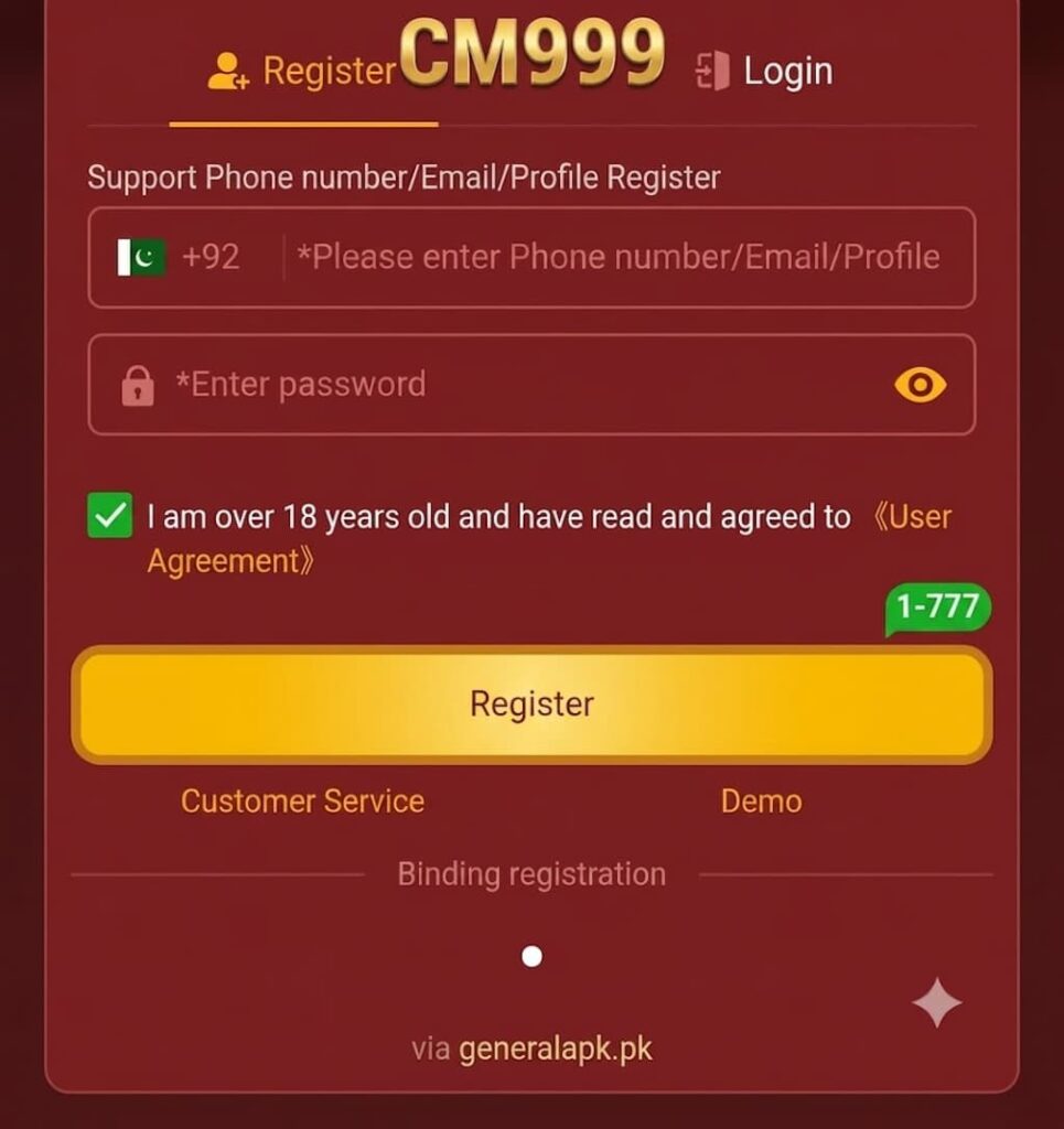 CM999 Game interface image