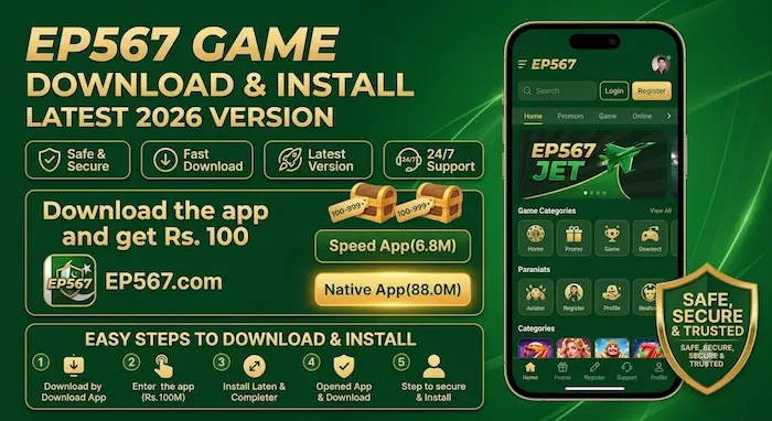 EP567 Game interface image